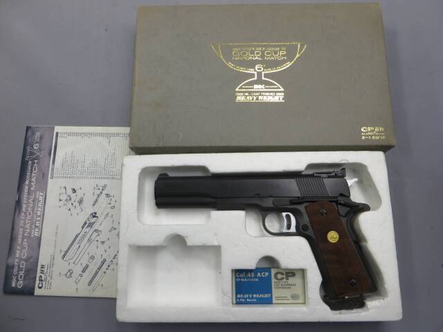【MGC】コルトMK4 シリーズ70 ゴールドカップ ナショナルマッチ 6in HW ミルコートフィニッシュ　モデルガン