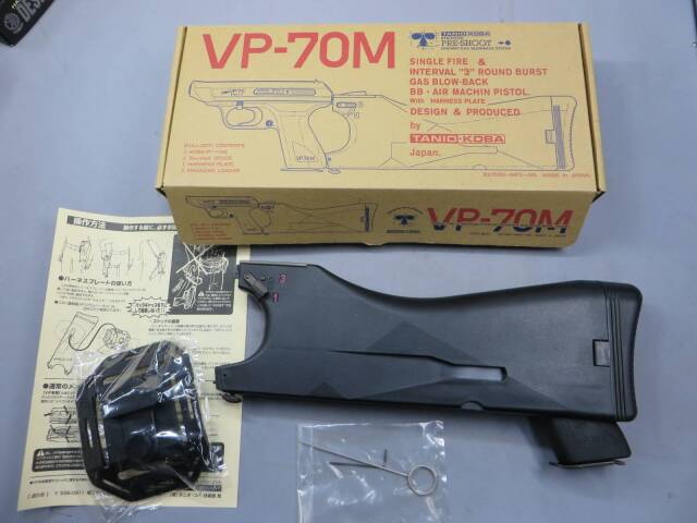 【タニオコバ】VP70Mフルセット