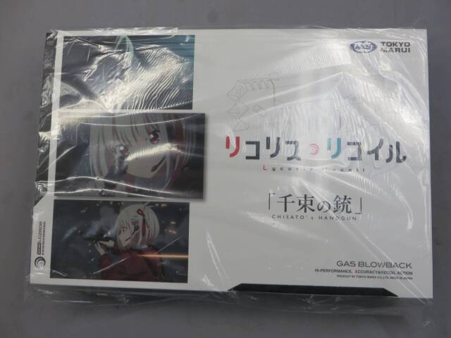 【東京マルイ】千束の銃　リコリス・リコイル　CHISATO`s HANDGUN