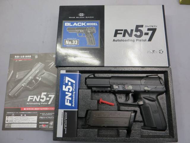 【東京マルイ】FN5-7　ファイブセブン　ブラック