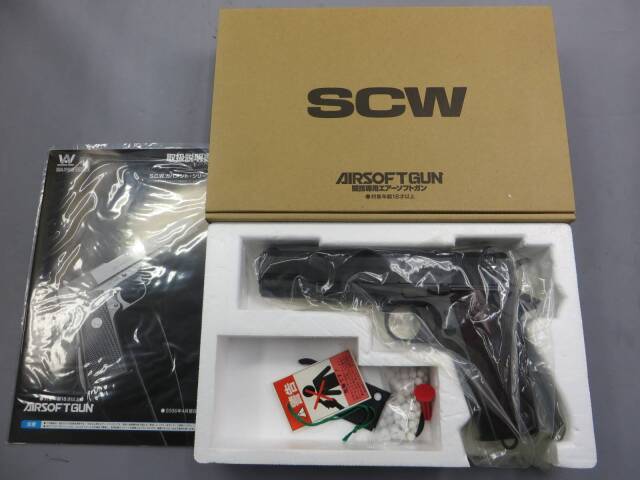 【ウエスタンアームズ】コルト M1911 US Navy ミーリング・カスタム