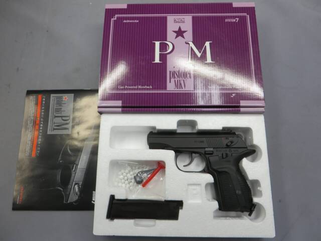 KSC】マカロフPMG ブラック HW SYSTEM7