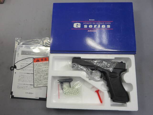 【KSC】グロック17 スライドHW 2022福袋エディション ・G17 Glock17