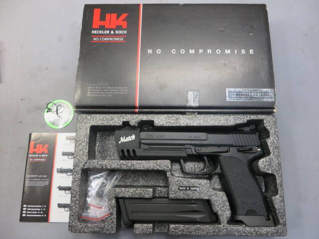 【KWA】H&K USP.45 Match・KSC 樹脂スライド カスタム