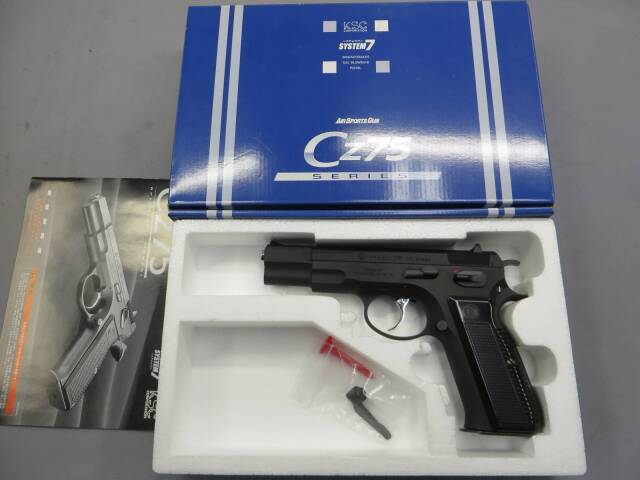 【KSC】CZ75 セカンドバージョン　HW SYSTEM7
