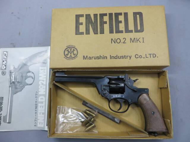 マルシン】エンフィールド No.2 Mk1 モデルガン