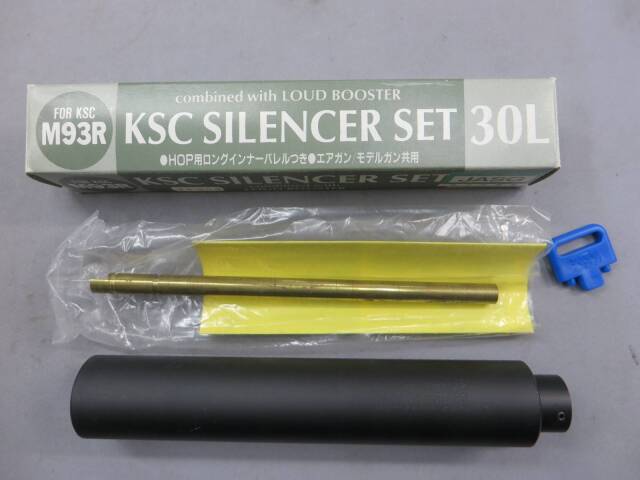 【KSC】M93R-AG 1st HW・フォールディングストック（TFC）・サイレンサー