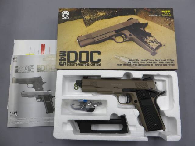 【Carbon8】M45 DOC CO2・サイレンサー対応アウターバレル