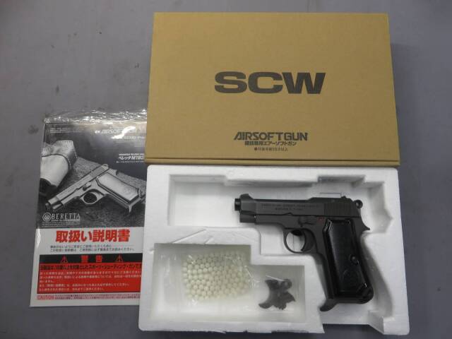 【ウエスタンアームズ】ベレッタM1934 ミルスペック