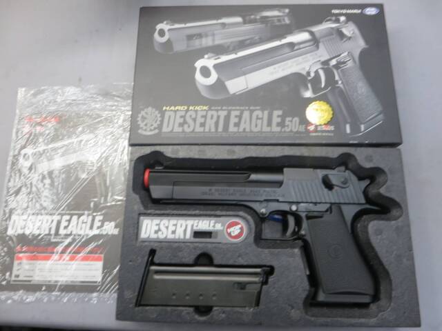 【東京マルイ】デザートイーグル .50AE ハードキック