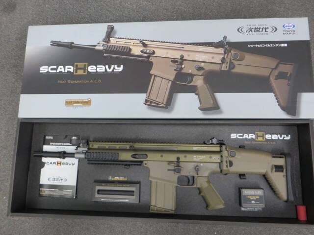 【東京マルイ】SCAR-H FDE フラットダークアース　次世代電動ガン