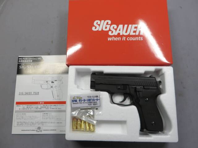 【タナカ】SIG P229 オール HW Cal.357SIG Evo.2 モデルガン