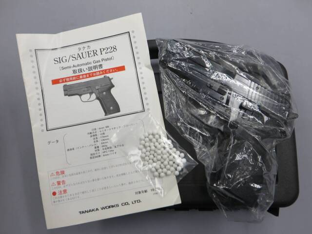 【タナカ】SIG SAUER P228 スチールフィニッシュ