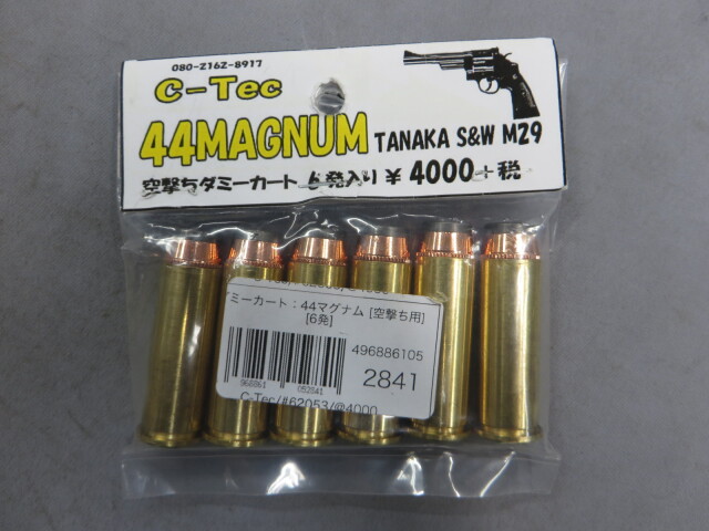 【C-TEC】44Magnam TANAKA M29 空撃ちダミーカート
