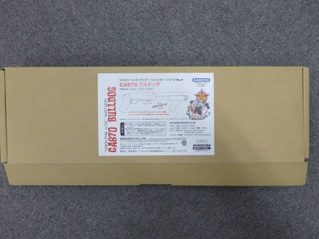 【マルゼン】CA870 ブルドック