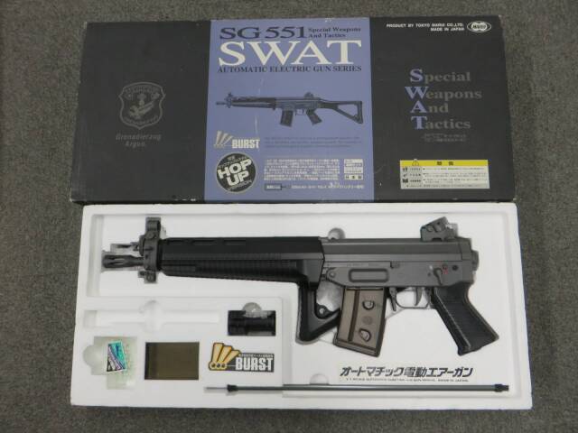 【東京マルイ】SIG 551 SWAT スタンダード電動ガン