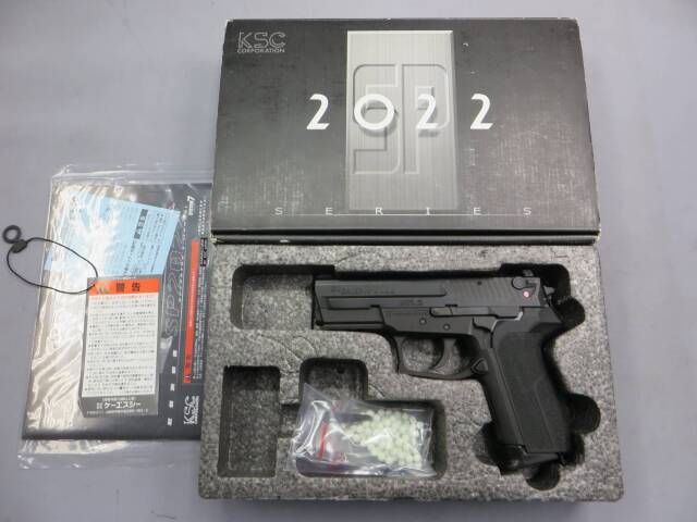 KSC】SP2022M マニュアルセフティ装備型 限定500挺