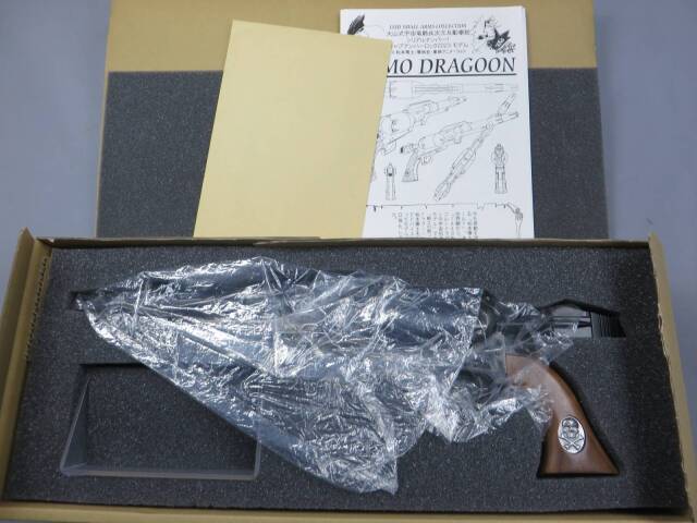 【ハートフォード】戦士の銃 コスモドラグーン　大山式宇宙竜騎兵次元反動拳銃　シリアルナンバー1　キャプテン ハーロック
