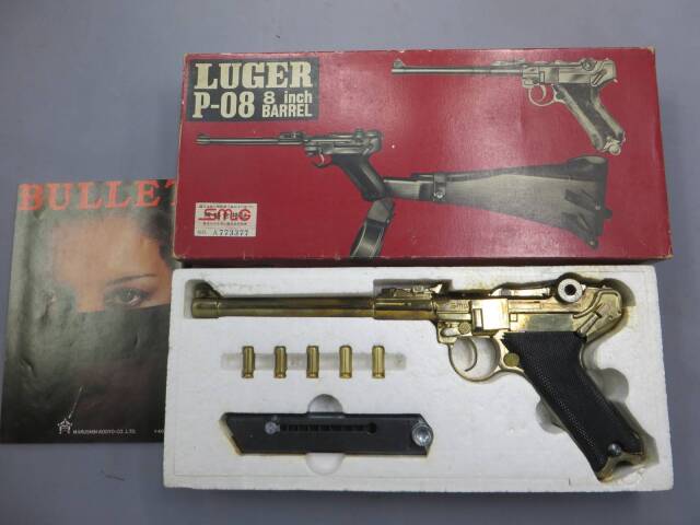 【マルシン】ルガーＰ08 8in タニオアクション SMG・金属モデルガン