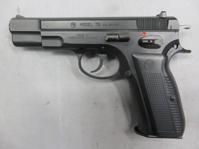 【マルシン】CZ75 カート排莢式 マットブラック