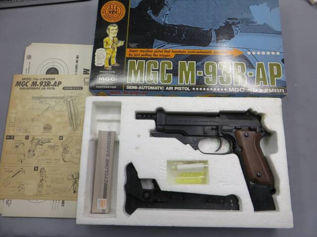 【MGC】M93R-AP