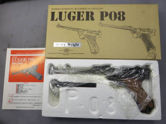 タナカワークス製 ルガーP08 ガスガン　木製グリップ　最終日につき大幅値下げ！ タナカ】ルガーP08 8in HW・木製グリップ