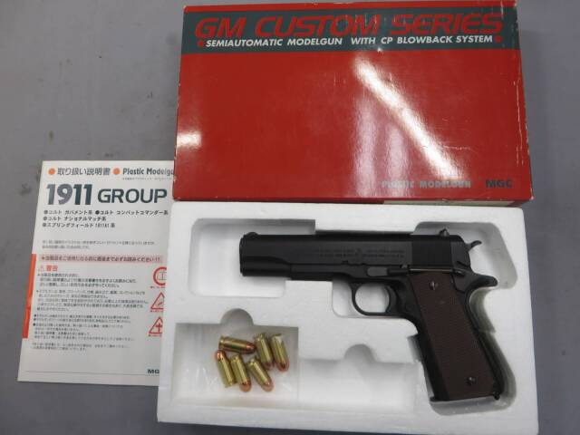 【MGC】 M1911A1 トランジションモデル　モデルガン