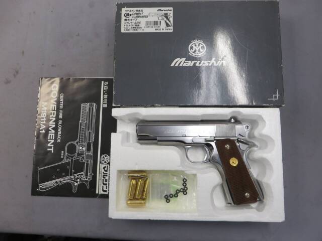 【マルシン】 コルト コンバットコマンダー シルバー  ABS モデルガン