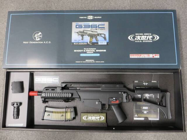 【東京マルイ】G36C カスタム　次世代電動ガン