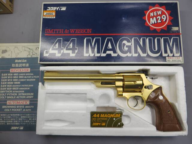 【コクサイ】 S&W M29 8 3/8in 金属・SMG　No.18