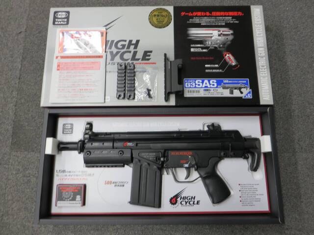 【東京マルイ】G3 SAS HC (ハイサイクルカスタム）・マウント・サイドレイル