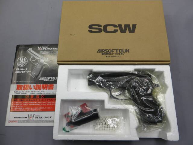 【ウエスタンアームズ】ベレッタM84FS スカーフェイス バトルダメージ