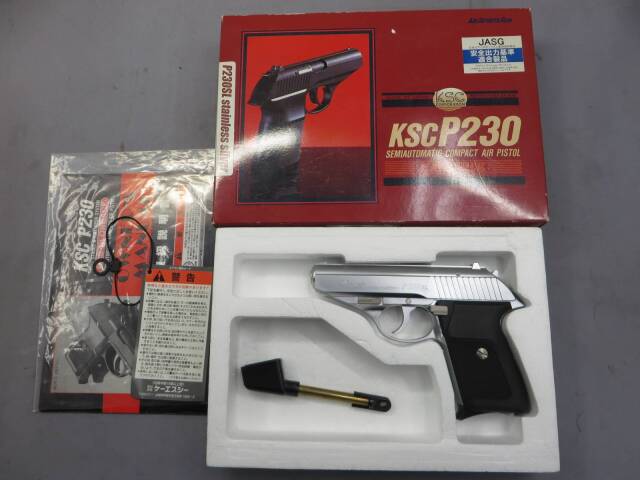 【KSC】P230 SL