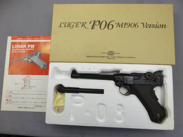 【タナカ】ルガーP06・M1906 6in