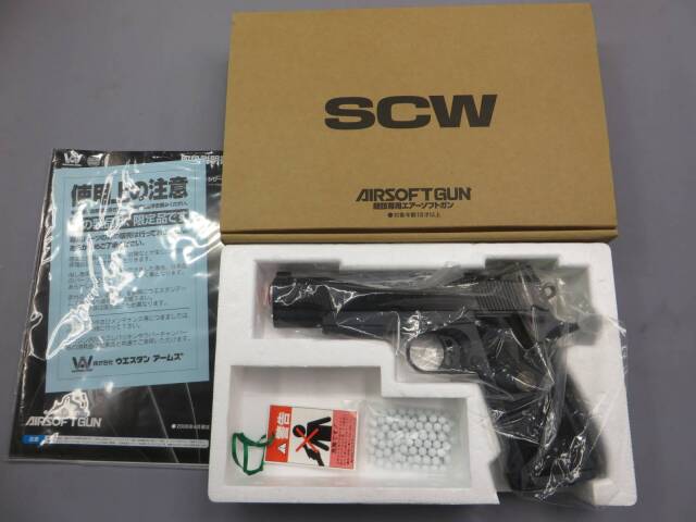 【ウエスタンアームズ】ウィルソン タクティカル スーパーグレイド RL
