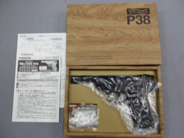 【マルゼン】ワルサーP38 ブラック