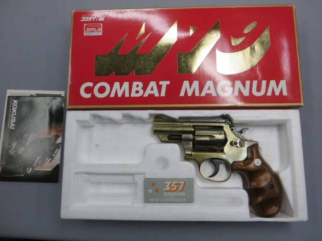 【コクサイ】 S&W M19 コンバットマグナム 2.5in  真鍮 SMG・金属モデルガン