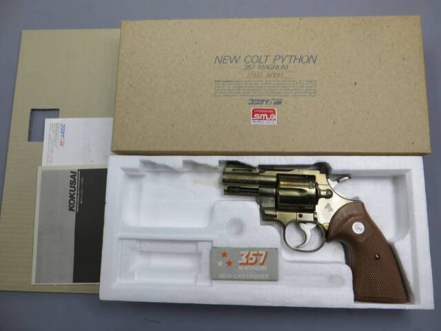 【コクサイ】ニュー コルト パイソン 2.5in 真鍮 SMG  金属モデルガン
