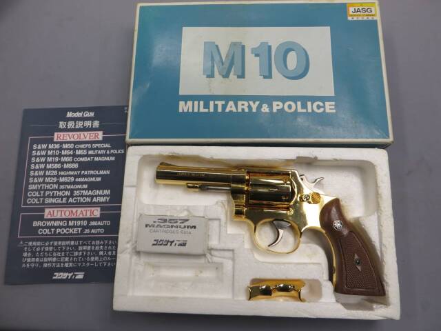 【コクサイ】 S&W M10 4in ブルバレル 24K SMG・金属モデルガン