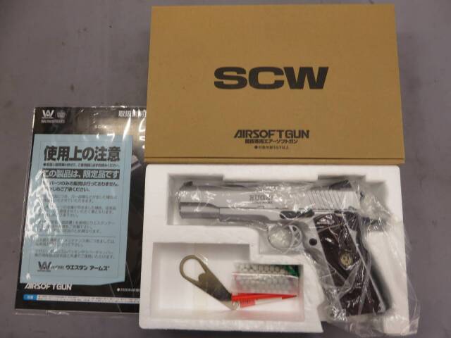 【ウエスタンアームズ】スタームルガー SR1911