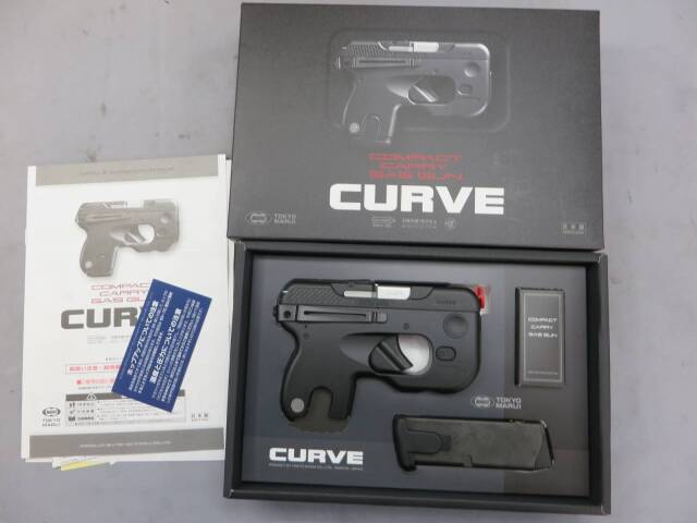 【東京マルイ】CURVE・カーヴ