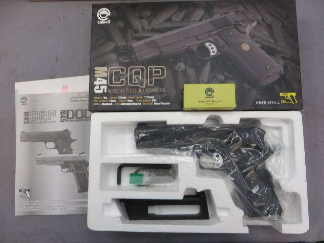 Carbon8】M45 CQP CO2