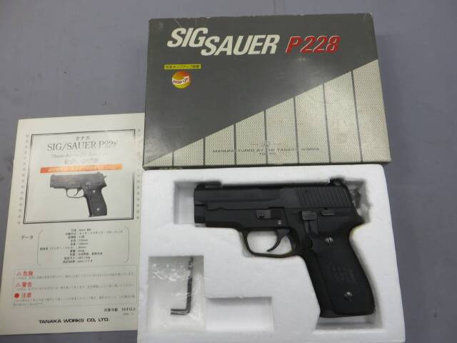 【タナカ】SIG SAUER P228 M11