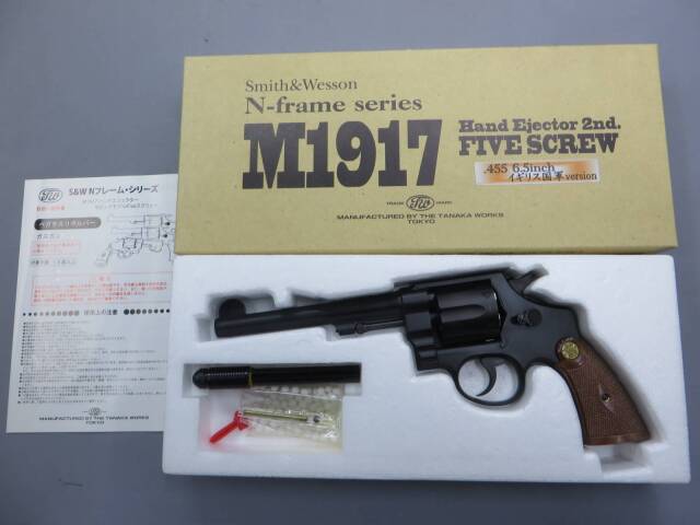 【タナカ】S&W M1917 .455 6.5in イギリス国軍