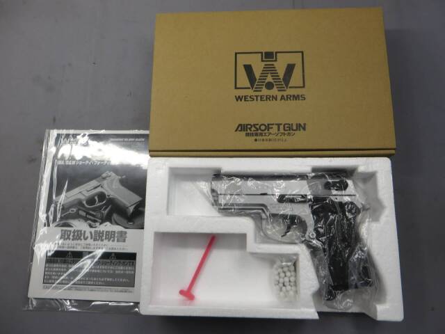 【ウエスタンアームズ】S&W M4013 TSW ライトニングカスタム