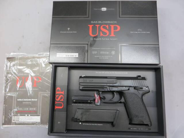 【東京マルイ】H&K USPフルサイズ
