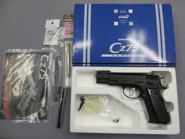 【KSC】CZ75 セカンドバージョン　HW SYSTEM7