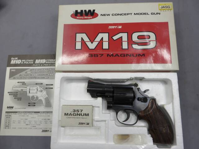 【コクサイ】S&W M19  2.5in HW No.248・木製グリップ  モデルガン