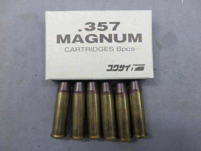 【コクサイ】S&W M19  2.5in HW No.248・木製グリップ  モデルガン