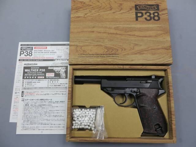 【マルゼン】ワルサーP38 ブラック